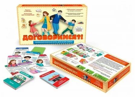 Настольная игра мама