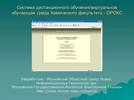 Система подготовки среды