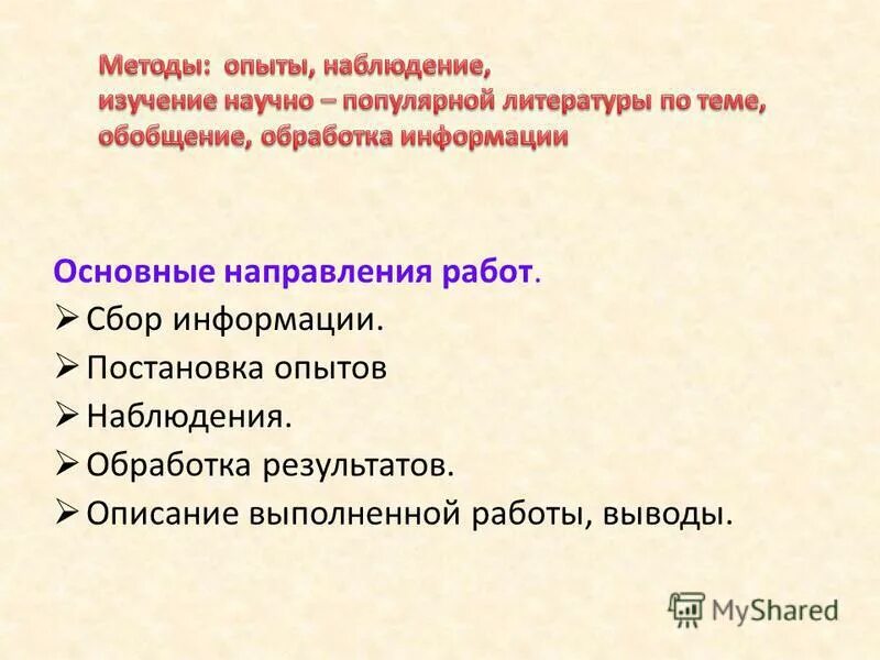 Характеристик авыполенной работы. Квалификация это вид трудовой деятельности. Обязанности медицинской сестры врача общей практики в поликлинике. Описание выполненной работы. Описание выполненной работы.