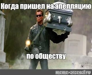 Шаблон бам. Бам мем. Бам бам бам индеец. Бам бадам бадам бам бам мем. Shadow fiend dota 2 гуль.