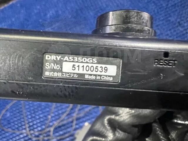 As dry as a. As dry as a
