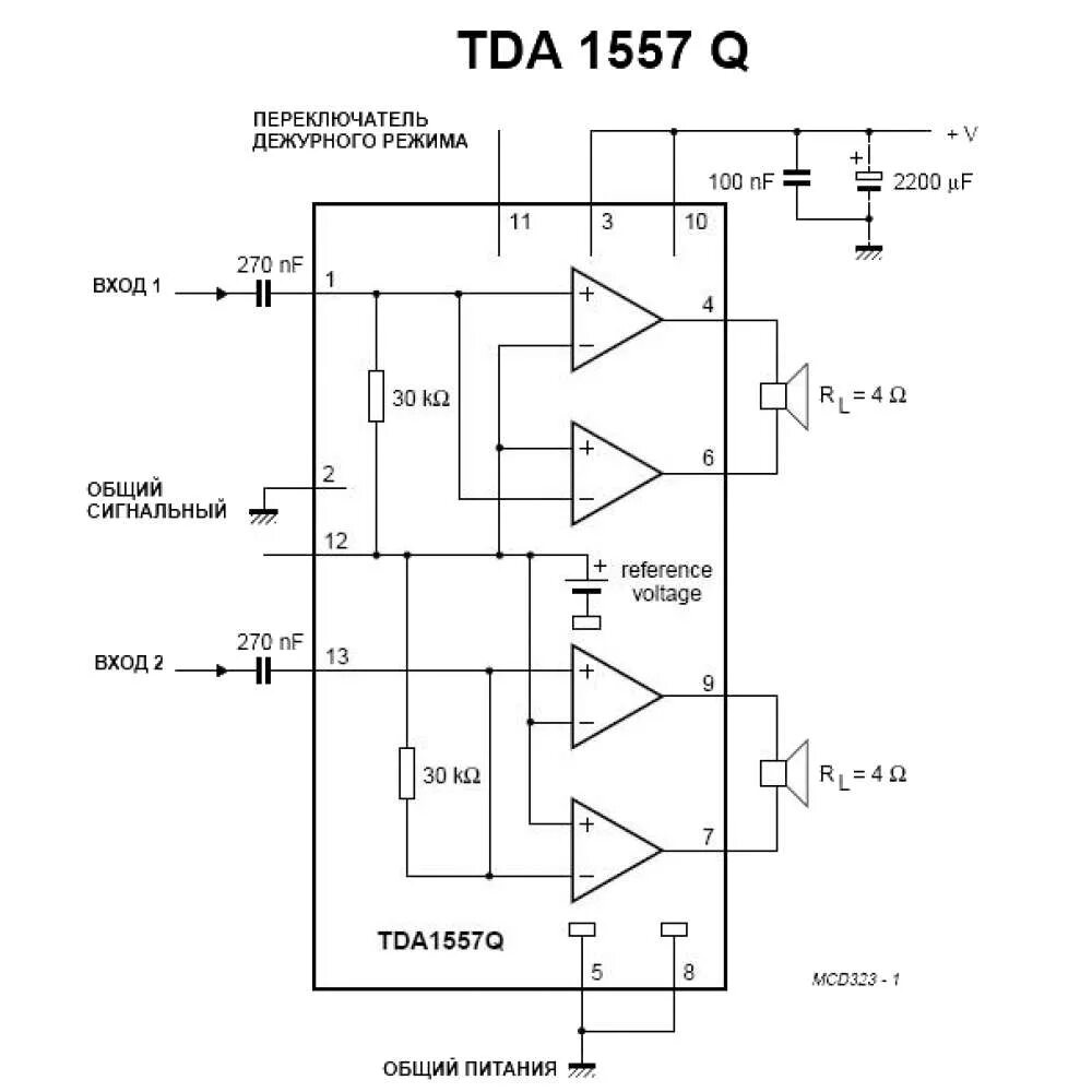 Усилители звука тда. Тда 8946 схема усилителя. Микросхема tda7057. Усилитель на tda1557q. Схема усилителя на микросхеме tda1552q.