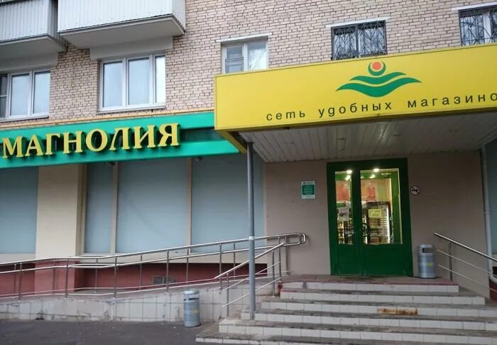 Сбербанк можайск 20 января график работы Ленина 66 режим работы