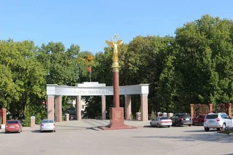 Парк в новокуйбышевске