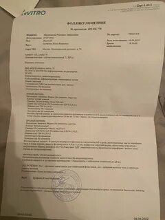 Дюфастон рецепт