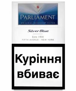 Сигареты сильвер