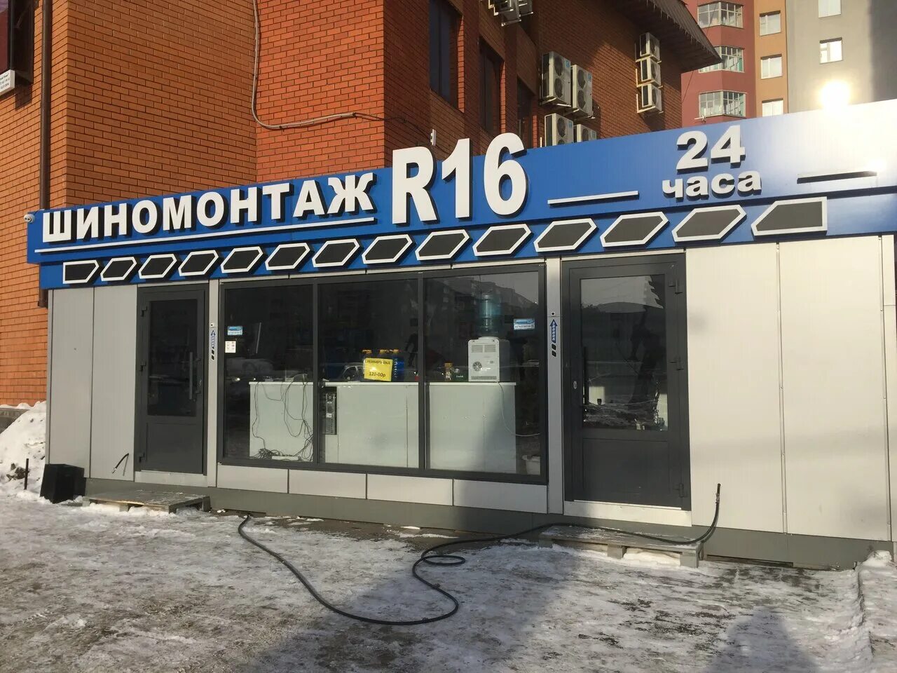 Шиномонтаж рядом со мной адреса. Шиномонтаж r16. шиномонтаж r16 казань. р16 шиномонтаж казань. ямашева 92а казань.