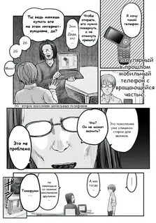 Перерождение дяди манга