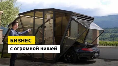 Открыть бизнес в 2024 с минимальными вложениями