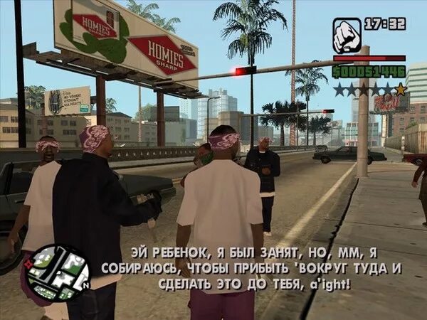 Цитаты GTA San Andreas. GTA San Andreas перевод приколы. Сан андреас перевод. Смешной перевод ГТА.