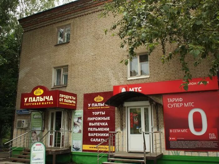 флорида лобня салон. лобня администрация ул. киров здание администрации области. лобня московская область. телефоны города лобня.