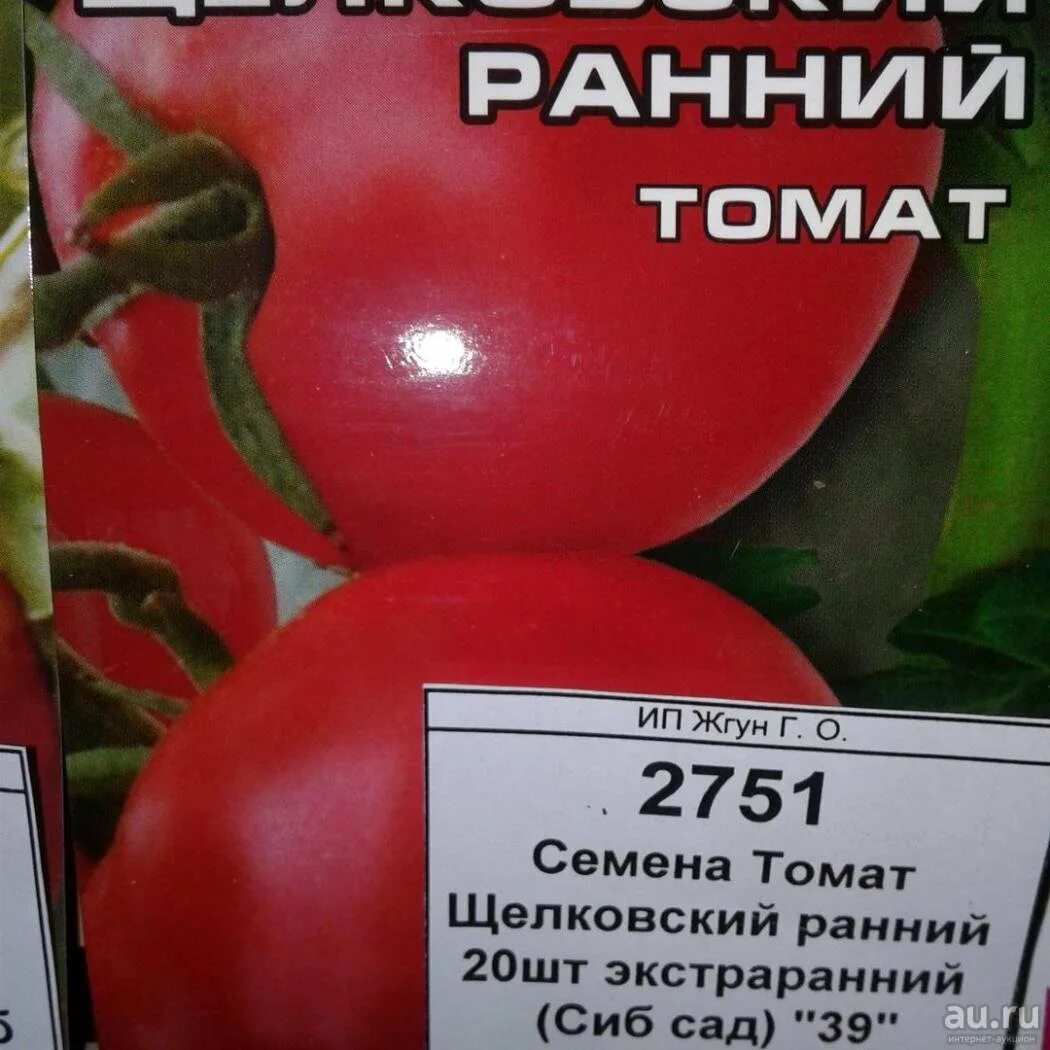 Помидоры ранний описание сорта. Томат сорта щелковский щелковский ранний. щелковский ранний томат описание. щелковский ранний томат семена. щелковский ранний сорт томатов.