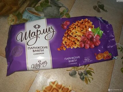 Вафли шарлиз