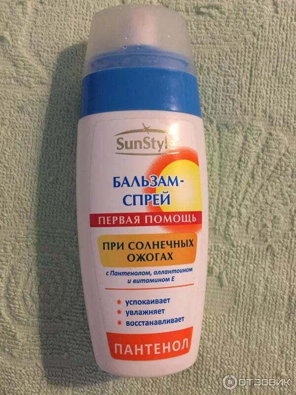 Аэрозоль бепантен при ожогах. Бепантен мазь для заживления ран. Пантенол. Пантенол противоожоговый. Мазь о ожогов кипятком.