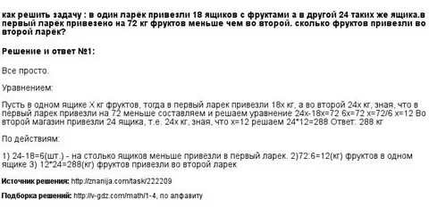 В первый киоск привезли