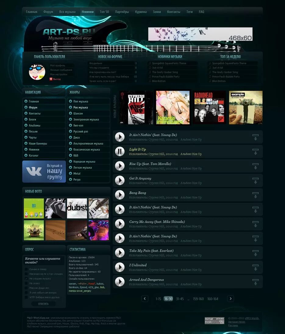 5 музыкальных сайтов. Дизайн музыкальных сайтов. Шаблон музыкального сайта. Макет музыкального сайта. Музыкальные сайты.