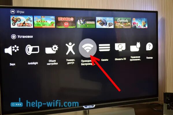 Как подключить телевизор Philips. Как подключить телевизор Philips к интернету через WIFI. Как подключить вай фай к телевизору Филипс беспроводной. Подключить к вай фай Филипс телевизор. Филипс как подключить интернет