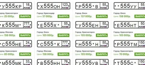 Как получить красив