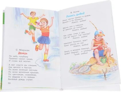 По небу голубому проехал