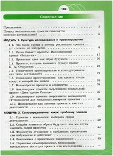 Половкова индивидуальный проект