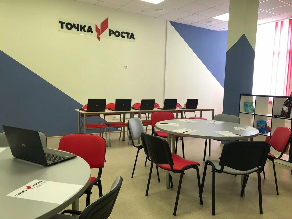 В школах Липецкой области откроются "Точки роста" - Российская газета