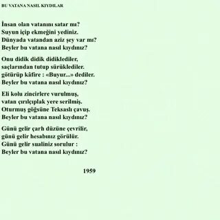 Ватан стихи