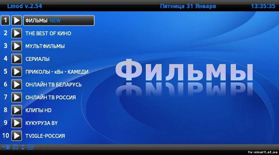 Просмотр канала русская. Телеканалы длязрослых. Телевидение для взрослых. ТВ каналы телевизор. Телевизионный канал для взрослых.