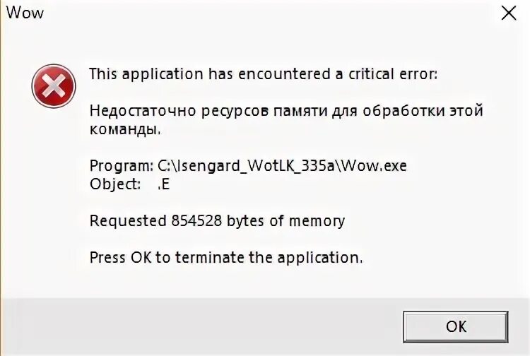Постоянные вылеты