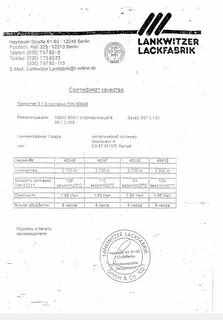 Дюбель шуруп сертификат