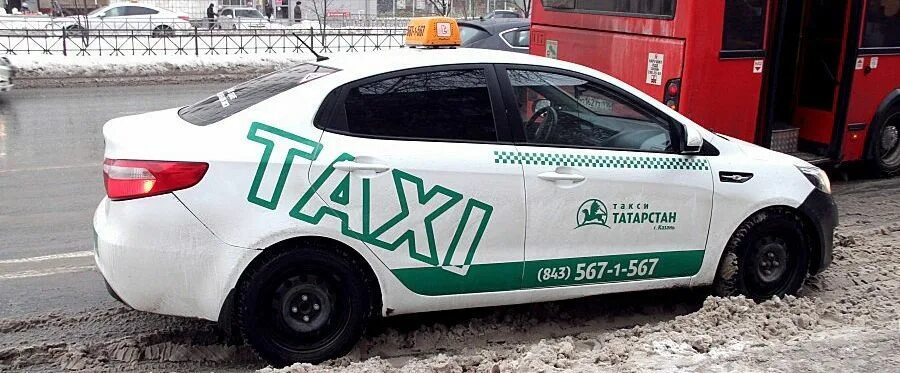 Татаристане такси. Такси казань. Такси нижнекамск казань. Междугороднее такси. Татаристане такси.