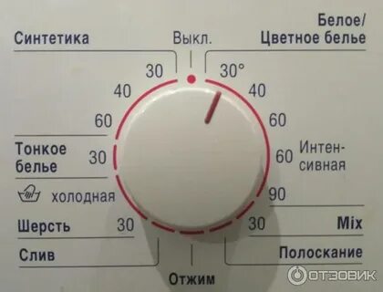 Полоскание на машинке