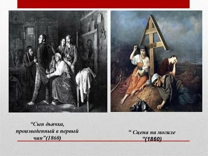 Первый чин