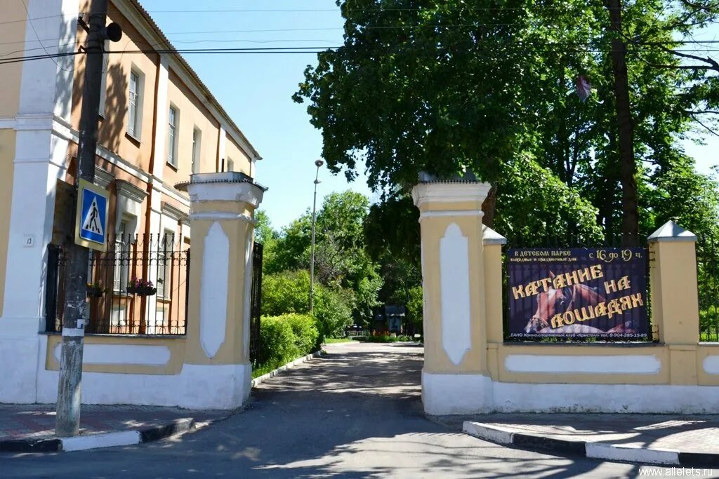 Весь Елец " МАУК "Городской парк