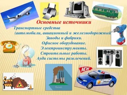 Транспортный источник