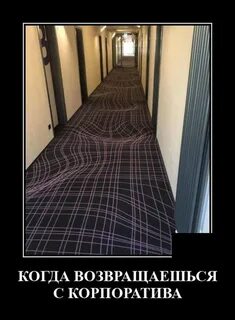 День когда они возвратились