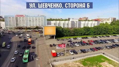 Ул шевченко калининград