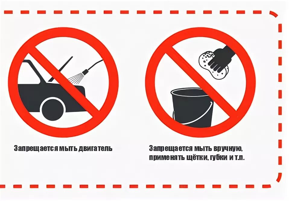 Почему нельзя умывать лицо мылом. Как собрать сломанный ртутный градусник. Нельзя мыть посуду в чужом доме. Сколько нельзя мыть. Сколько нельзя мыть.