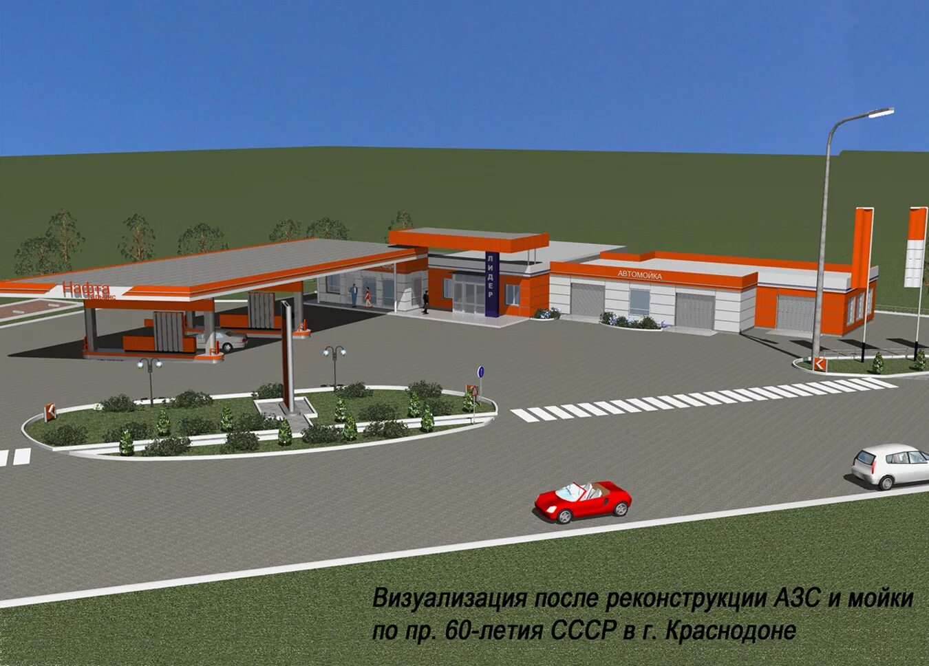 Полицейский участок сша здание. Проект придорожного комплекса. Комплекс придорожного сервиса. Многофункциональная зона дорожного сервиса. Размещение объектов придорожного сервиса.