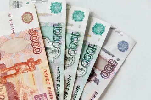 Плати деньги бумажные