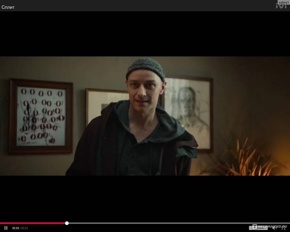 Сплит какой год. Сплит какой год. Сплит какой год. Кейси кук сплит. Сплит какой год.