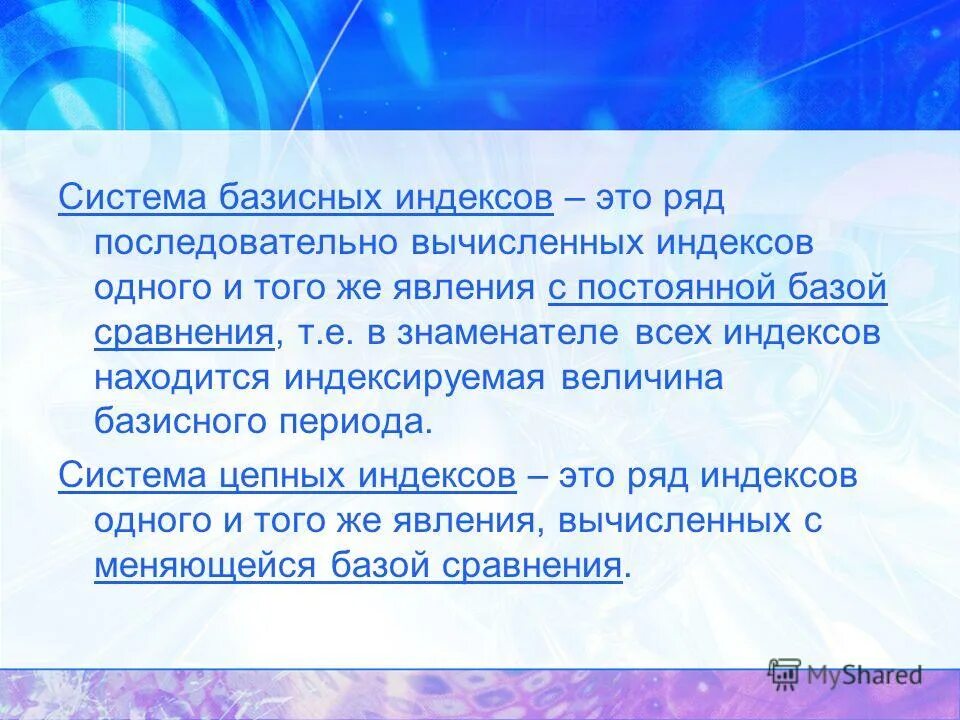 Вопросы по теме ряды