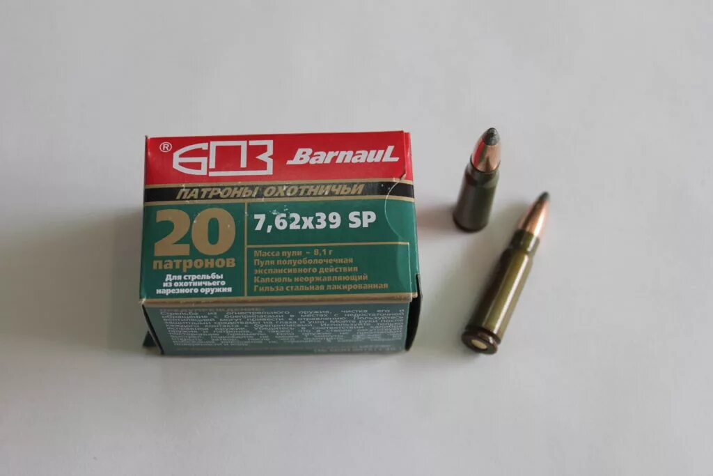 Sp39 ru. Патрон 7,62х39 БПЗ SP 8,1г (125gr) полимер.. Патрон 7.62х39 SP. Экспансивная пуля 7.62х39. Патроны полуоболочка 7.62 39.