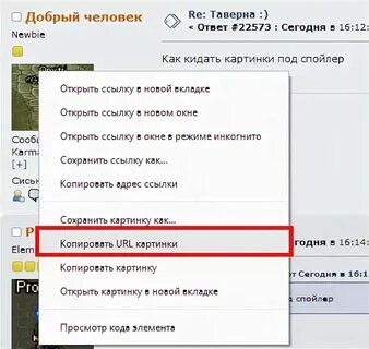 Как узнать ссылку на свою страницу