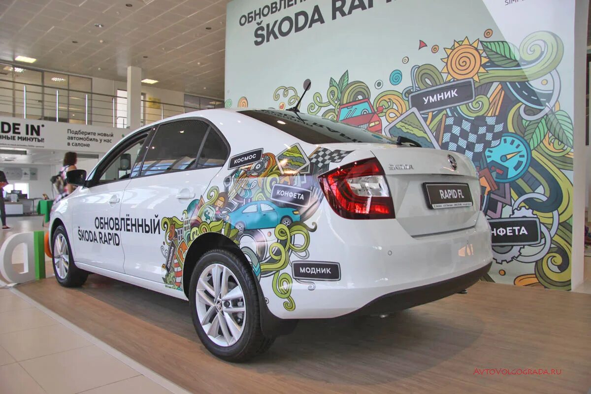 комплектация волгоград. арконт волгоград фольксваген арконт. г. салон шкода в волгограде. автосалон арконт в волгограде рено.