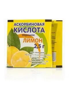 Аскорбиновая кислота в лимоне