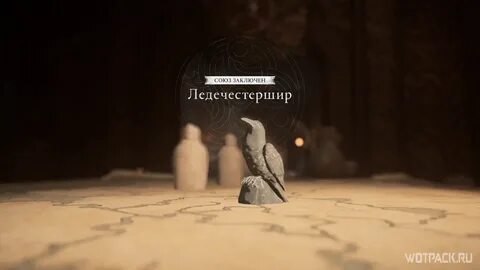 Ледечестершир ассасин крид