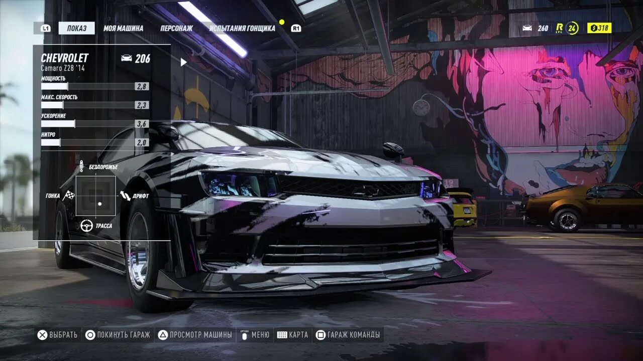 Nfs heat как продать машину. Nfs heat кастомизация машин. nfs heat гараж. rebuilding в need for speed heat. нфс хит проджект юнайтед.