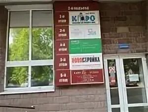 Фридриха энгельса 22