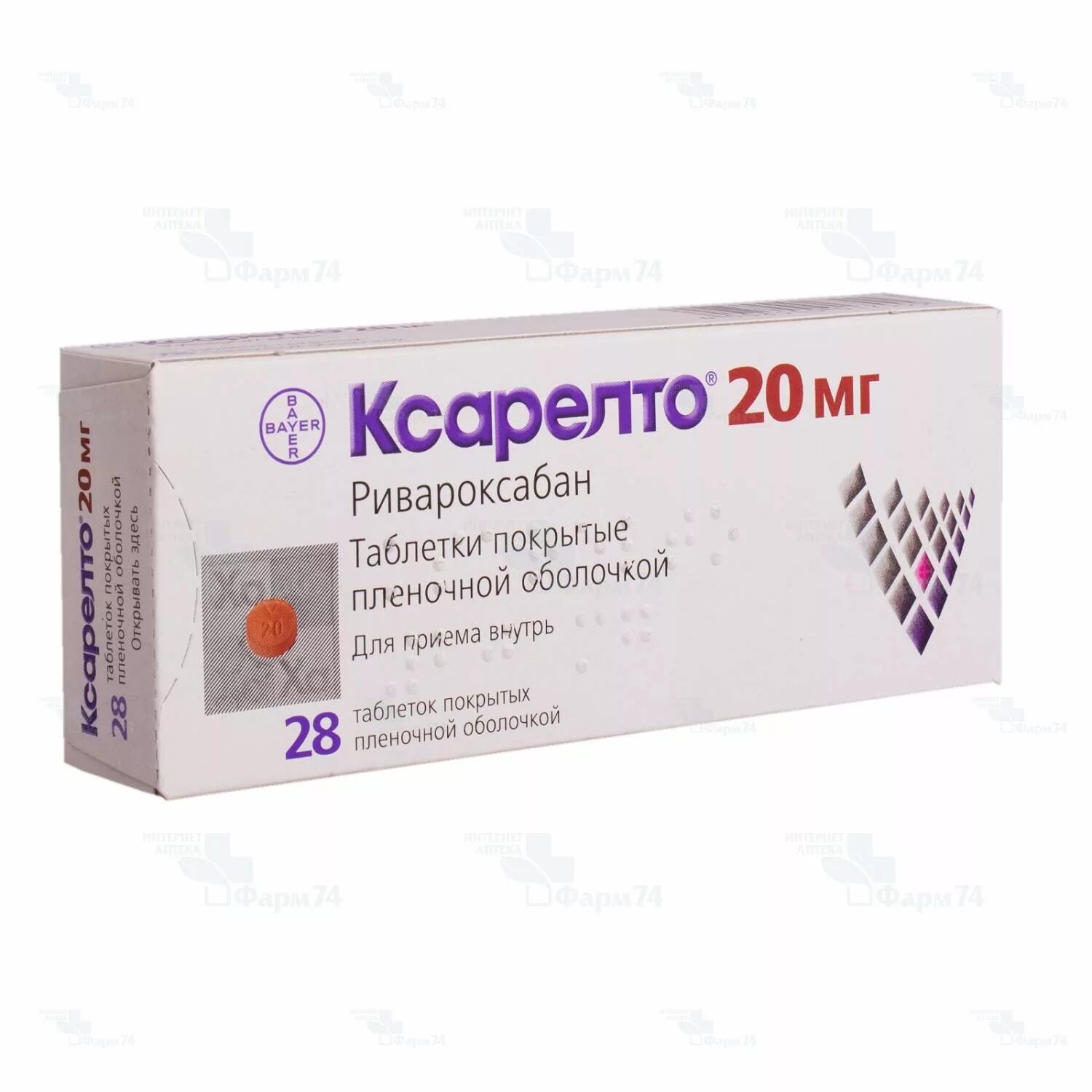 Купить таблетки ксарелто 10. Ксарелто ривароксабан 20мг. Ксарелто таб. П.П.О. 20мг №28. Ксарелто 20мг. №28 таб. П/П/О /Байер/. Ксарелто, таблетки 15мг №28.