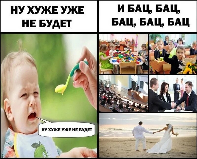 Ну я плохо вижу. Ну хуже уже не будет. Ну хуже уже не будет и бац. Ну хуже уже не будет и бац бац бац. Ну хуже уже быть не может.